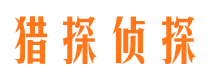 水磨沟市婚外情调查